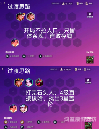 盖伦，古代欧洲的虚构英雄与现实中的医生