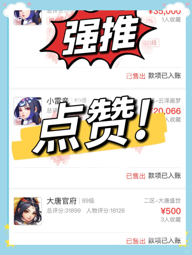 梦幻西游手游官网，探索无尽的奇幻世界