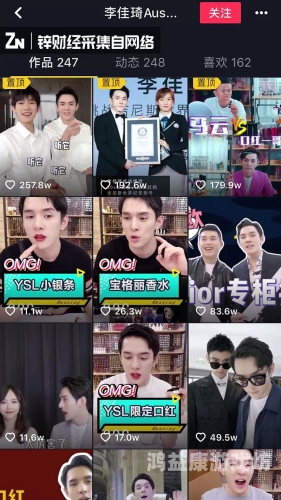 亚洲与欧洲在线另类文化的崛起与融合图片专业欧洲亚洲另
