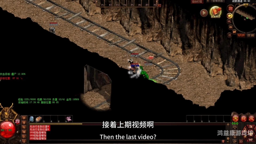 传奇世界无元神怀旧版，重温经典，再现辉煌