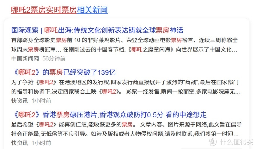 精品国产AⅤ一区二区三区4区，探索中国影视产业的多元化发展全球电影票房排行榜