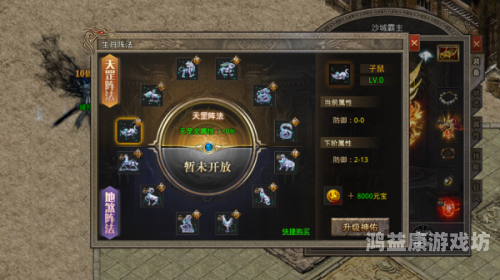 神途全版本登录器，轻松跨服争霸，探索无限可能
