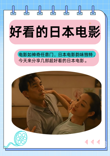 探索日本成人影片行业，高清在线观看的现状与影响