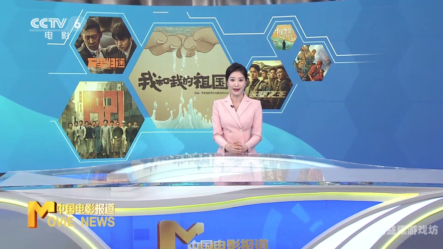 亚洲国产精品看片在线观看，探索高质量影视作品的魅力与趋势