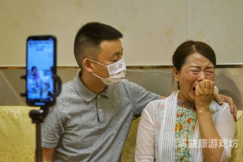两家人换
