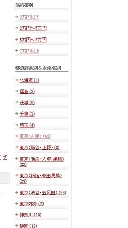 AV网站免费观看在线，法律风险与网络安全警示