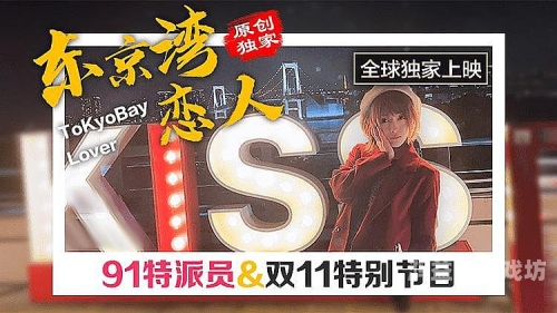 在线a亚洲v天堂网2018，回顾与展望