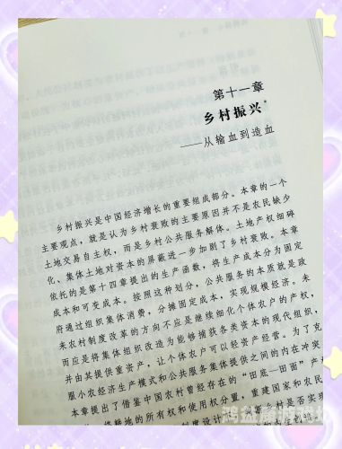 国语精品91自产拍在线观看18，深度解析国产影视作品的崛起与影响