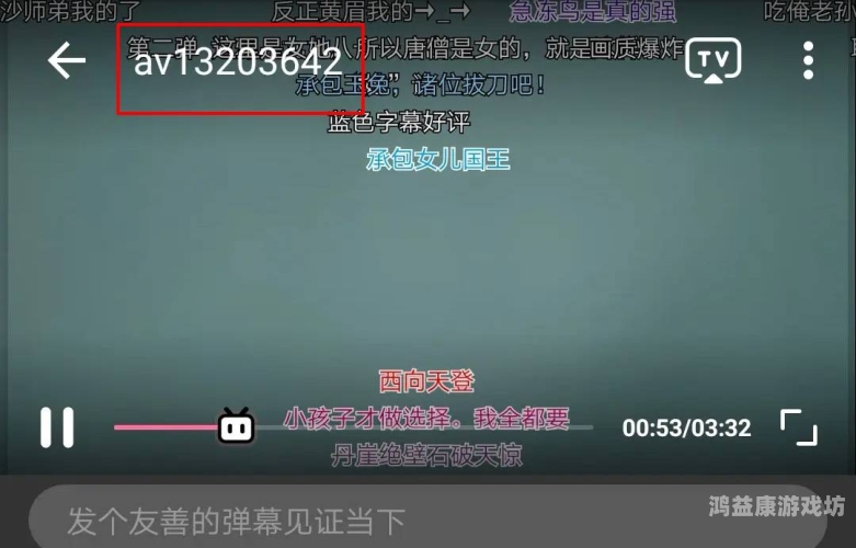 在线免费观看AV的网站有哪些？全面解析不卡顿的观影体验