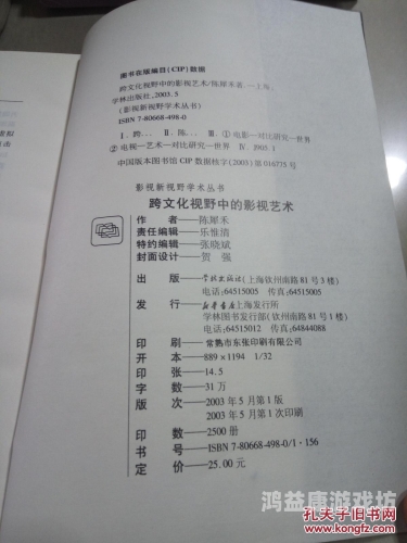 亚洲欧美中文字幕，跨文化交流的桥梁与影视产业的新机遇