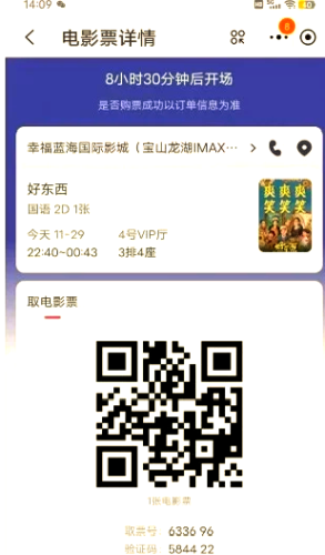 国产午夜亚洲精品不卡在线观看，探索深夜影视的魅力与选择