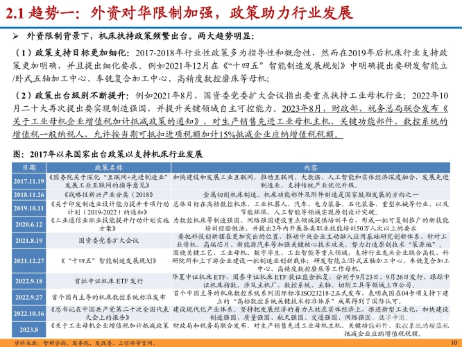 中文字幕精品无码第1页，深度解析与行业趋势最新的中文幕无字码