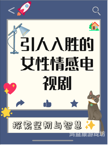 久久新思思，探索现代人的心理需求与情感共鸣