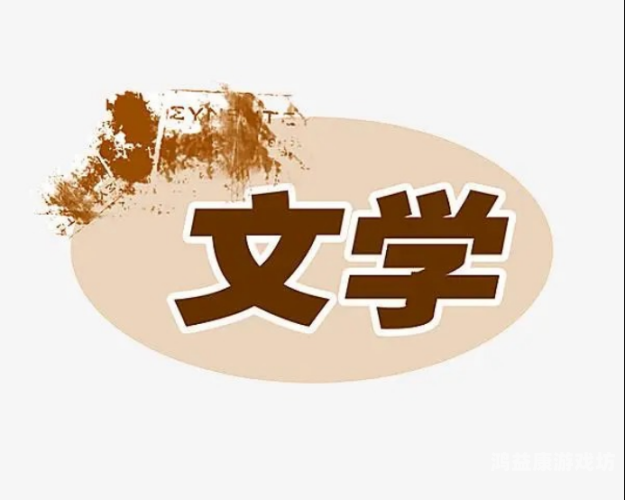 欧美亚洲国产日韩专区，全球影视文化的交融与创新日韩欧美国内国际