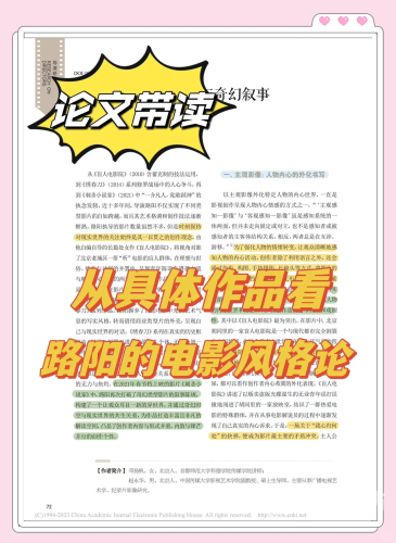 欧美亚洲国产日韩专区，全球影视文化的交融与创新日韩欧美国内国际