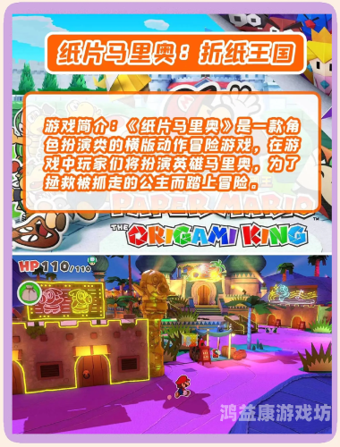 超级玛丽小游戏，经典怀旧与现代创新的完美融合