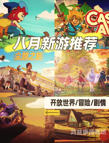 好玩的恋爱游戏，甜蜜互动与创意挑战的完美结合steam最好玩的恋爱游戏