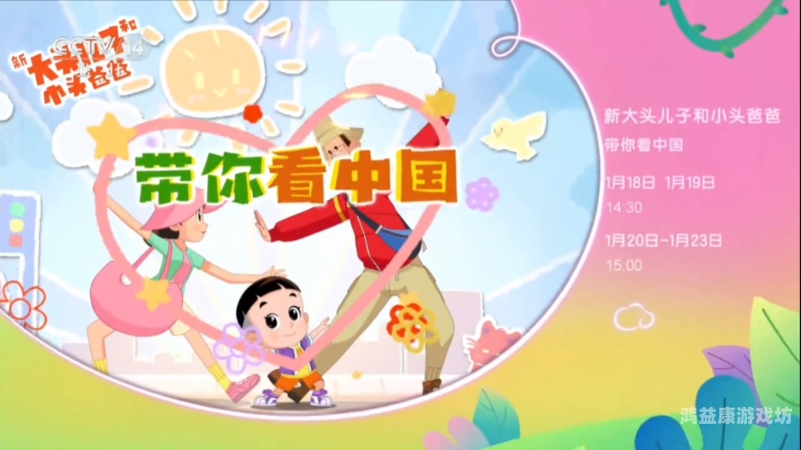 小小影视，探索孩子们的视听新天地小小影视大全电视剧免费版全免费观看