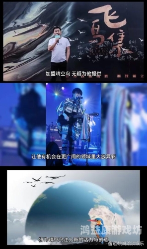 国产一成人精品与日本亚洲语音的跨界合作，文化交融的新篇章