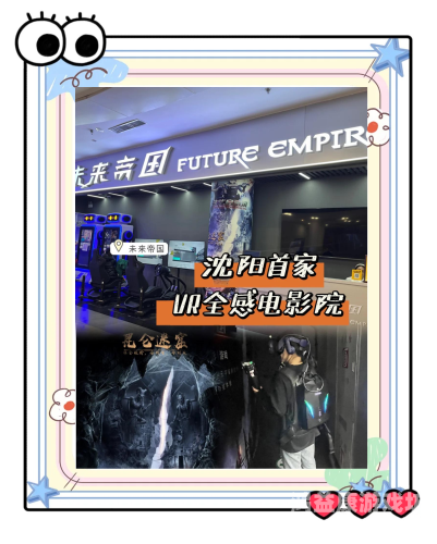 探索日本精品影院在线，独特观影体验与文化魅力