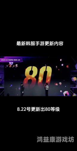 DNF官网入口及新手指南韩服dnf官网入口