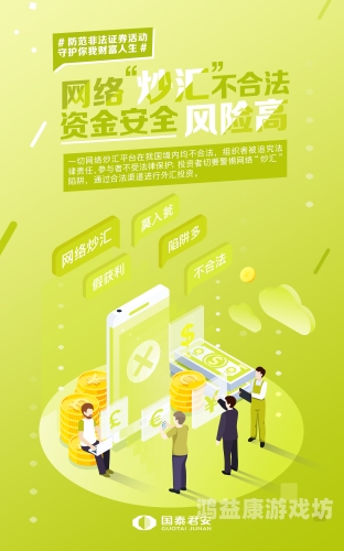 不打码在线观看的网址，安全与风险并存，如何选择合法合规的观影平台？不打码在线观看的网址是什么