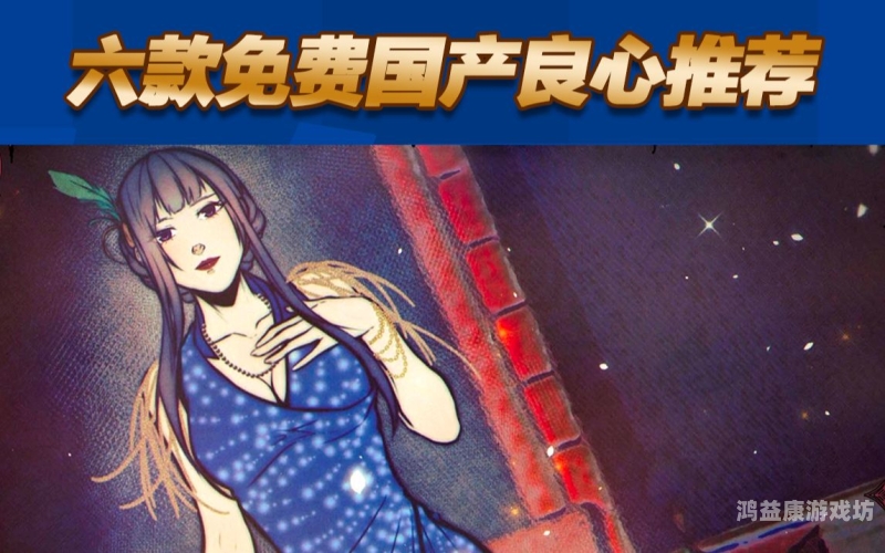 国产精品不卡视频免费观看，优质内容与流畅体验的完美结合