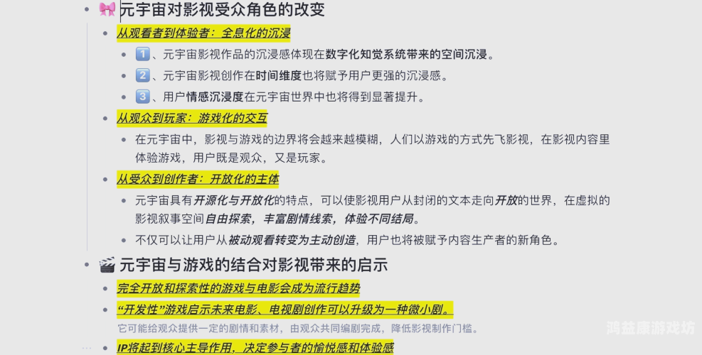 99国产在线，探索国产影视作品的崛起与未来发展趋势今天高清视频在线观看