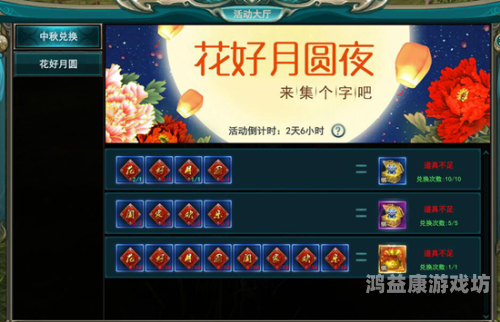 御龙在天手游礼包领取大全