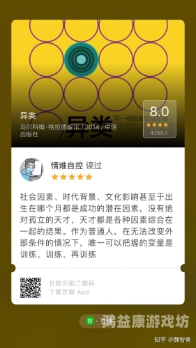 亚洲人妻极速视频，网络现象背后的文化与社会影响亚洲人吗
