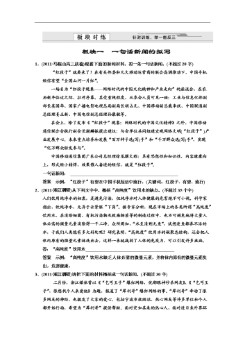 久久久噜噜噜久久中文字幕，背后的文化现象与网络语言的演变久久久噜噜噜久久中文字幕色伊伊友田真希