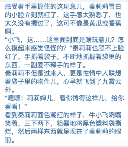 91精品国产91久久久无码医生，医疗行业的新标杆交而不泄的训练方法道家固精功法