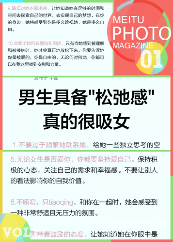 探索水蜜桃在线播放与安全，如何正确看待成人内容与性教育