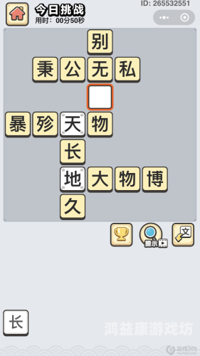 蚂蚁庄园今日答案解析，探索财富秘籍，开启智慧之旅今天蚂蚁庄园答案是什么12月3日