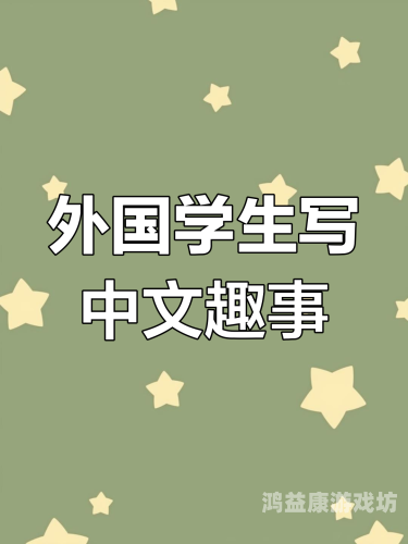 中文无码精品视频在线看，探索网络视频的多样性与安全性