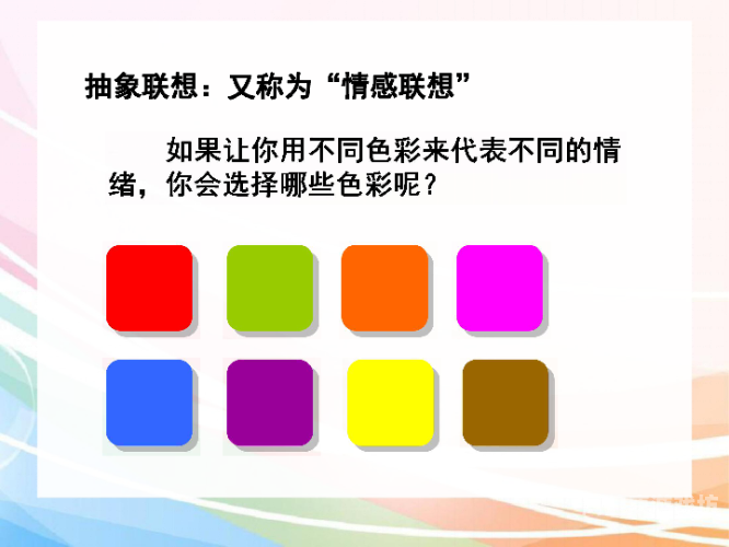 色天天综合色天天久久，探索色彩与情感的交织之美