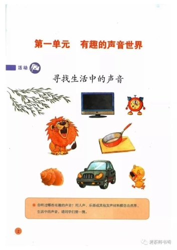 当乐，音乐与生活交织的奇妙旅程