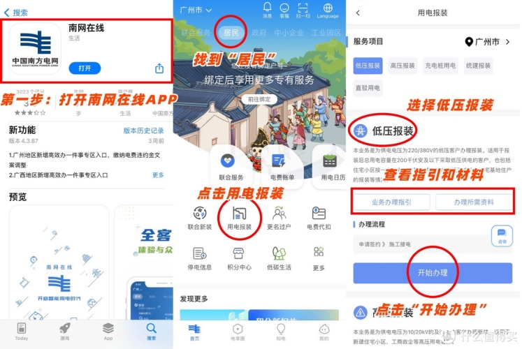 全面解读家庭网络布线与安装的那些事儿安装充电桩多少钱一台