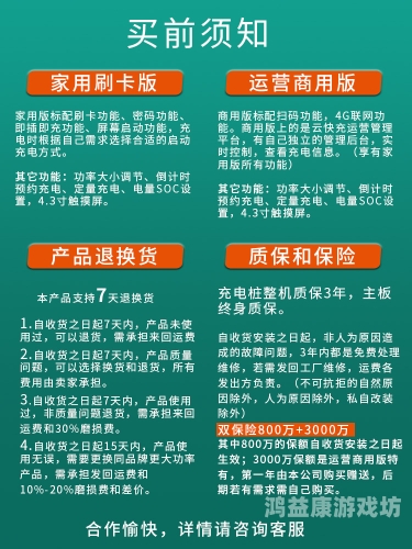 全面解读家庭网络布线与安装的那些事儿安装充电桩多少钱一台