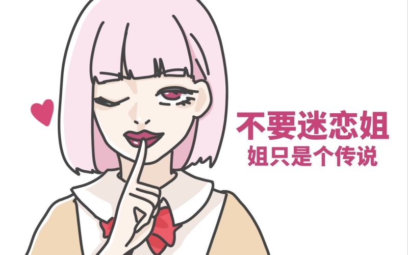 国产精品超碰白浆，品质与创新的完美结合