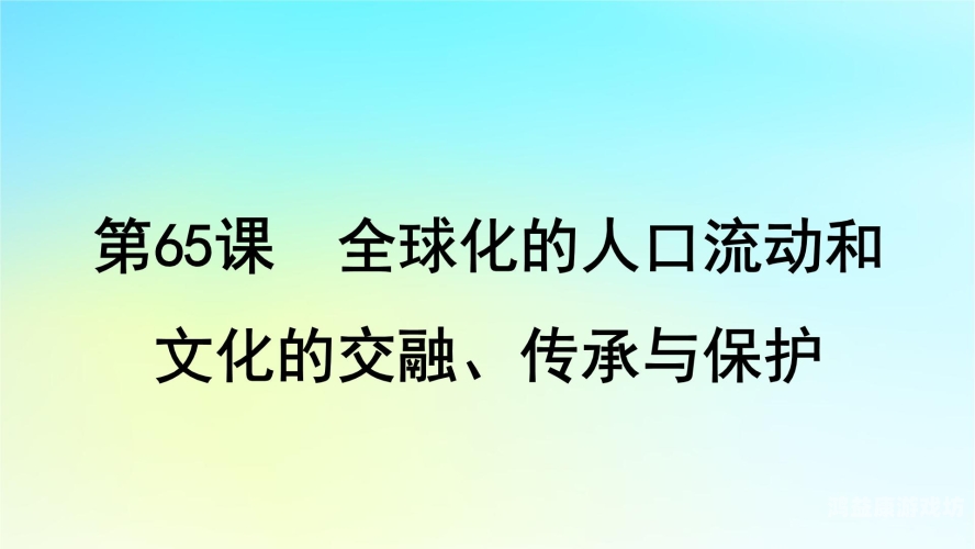 亚洲欧美天堂综合一区，文化交融与全球化的新篇章亚洲欧美天堂综合一区-青草久久久国