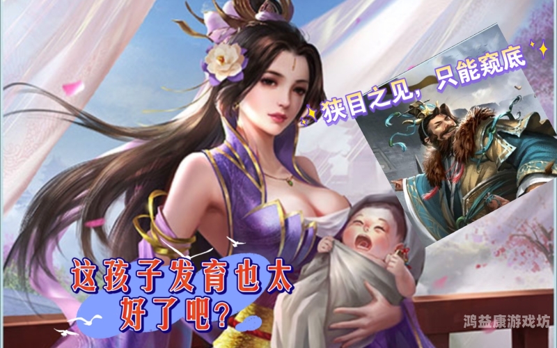 三国杀手游，英雄汇聚，策略为王