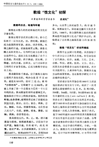 久久亚洲春中文字幕久久久，探索亚洲文化的独特魅力