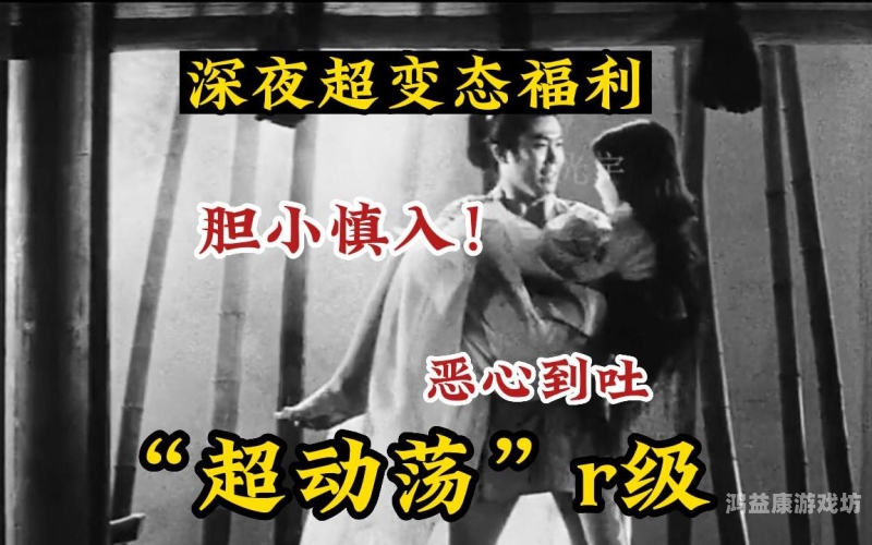 亚洲午夜国产精品福利，探索深夜娱乐文化的多元魅力