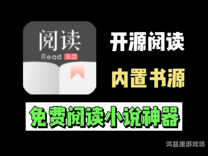 探索无限阅读的宝藏——TXT免费全本小说阅读器txt免费全本小说阅读器软件