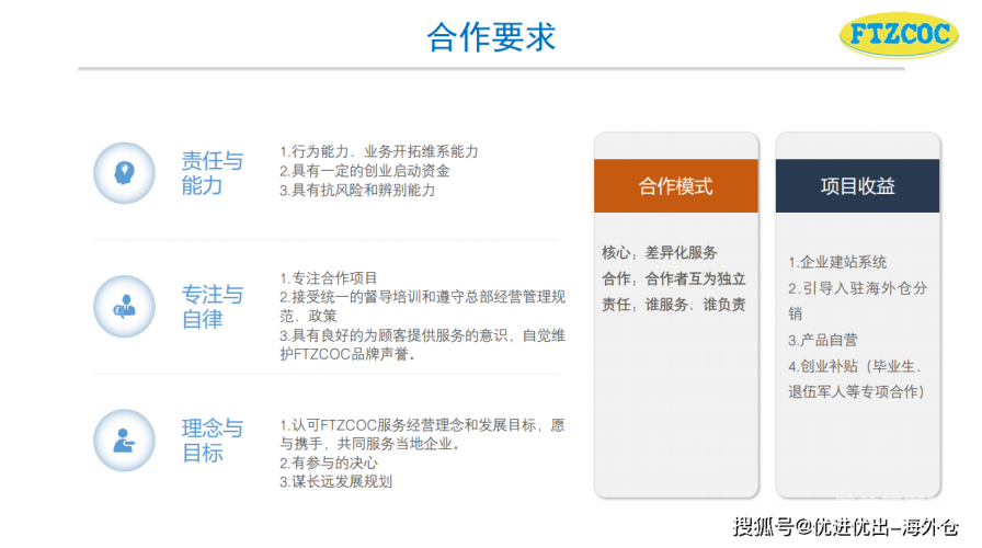 日本与欧洲在科技创新领域的深度合作，337P计划引领未来