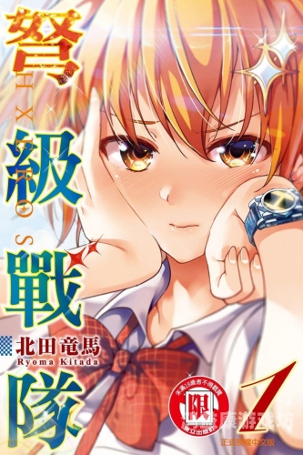 探索精品H动漫世界，无遮挡在线观看中文版全攻略精品h动漫无遮挡在线看中文版
