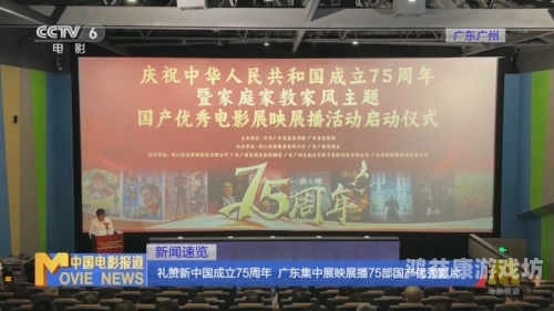 国产精品原创巨作在线影院，探索中国电影的新时代