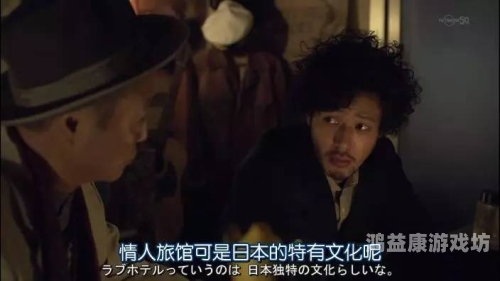 探索中文字幕精品无码日剧的魅力与文化影响最新的中文幕无字码