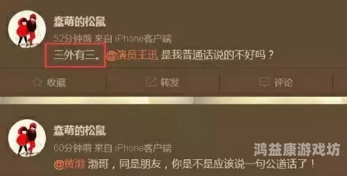 久久久久人妻二区精品，探讨现代婚姻中的情感与责任久久人名
